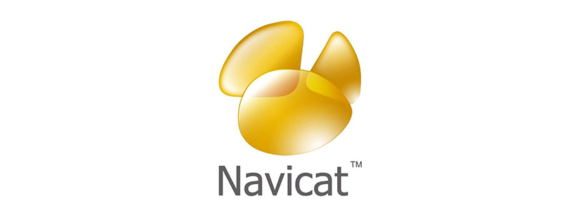 用navicat怎么连接数据库