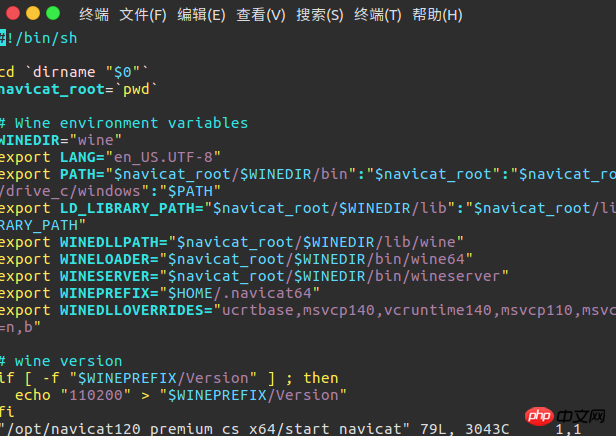 linux安装navicat的详细步骤
