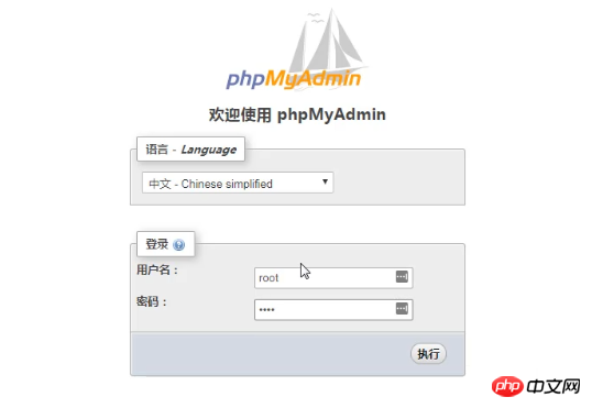phpMyAdmin最新下载安装教程（附视频）