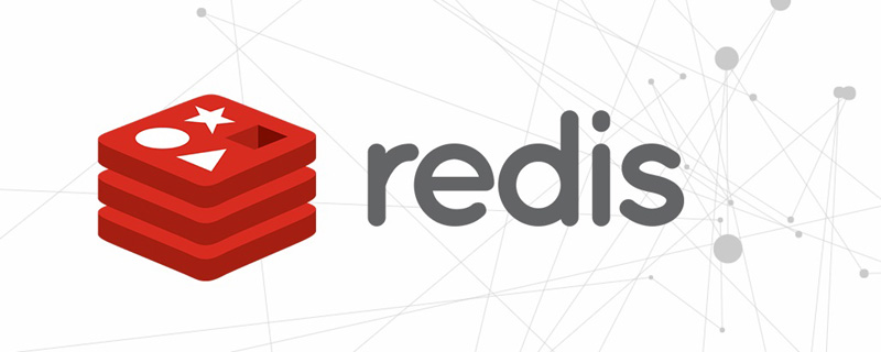 如何保证Redis缓存与数据库的一致性