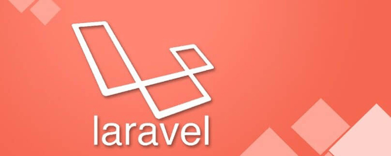 Laravel框架如何实现无限极分类？