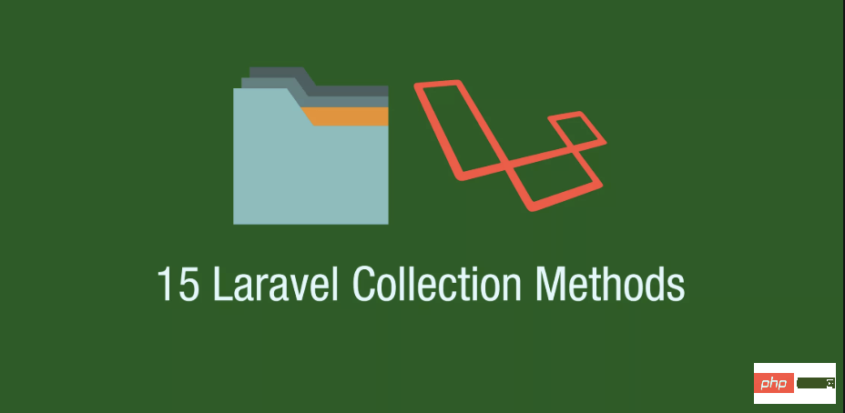 汇总常用的15个Laravel 集合（Collection）